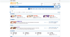 Desktop Screenshot of 2525yy.com