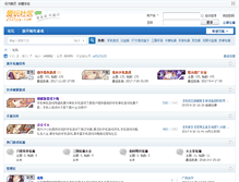 Tablet Screenshot of 2525yy.com